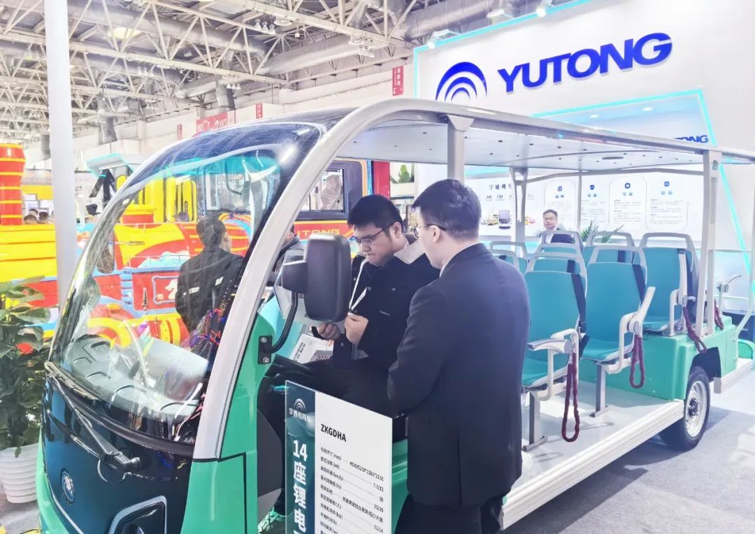 宇通观光车亮相2024中国（北京）国际游乐设施设备博览会，助力景区高质量运营