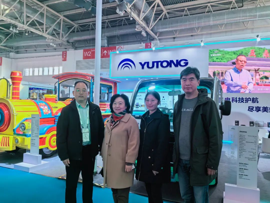 宇通观光车亮相2024中国（北京）国际游乐设施设备博览会，助力景区高质量运营