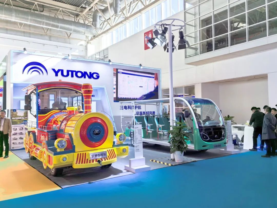 宇通观光车亮相2024中国（北京）国际游乐设施设备博览会，助力景区高质量运营
