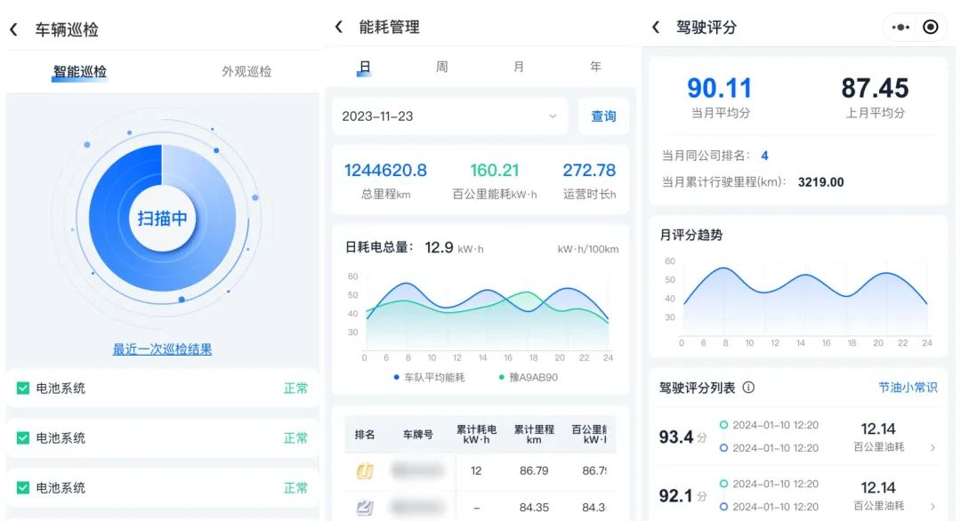 宇通观光车亮相2024中国（北京）国际游乐设施设备博览会，助力景区高质量运营