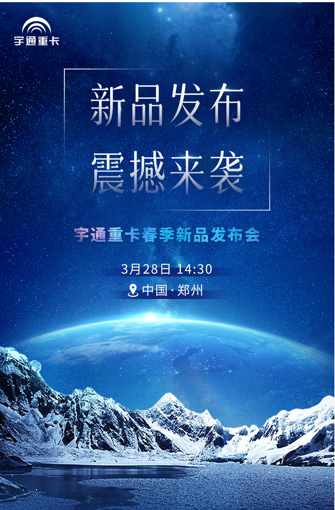 实力见证 | 前方高能，确定不来看看？