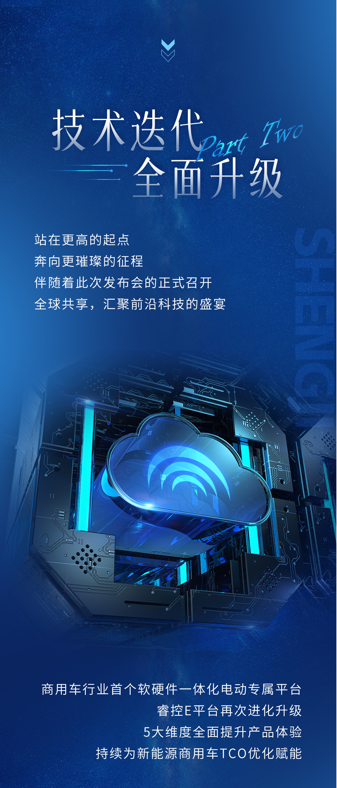 实力见证 | 前方高能，确定不来看看？