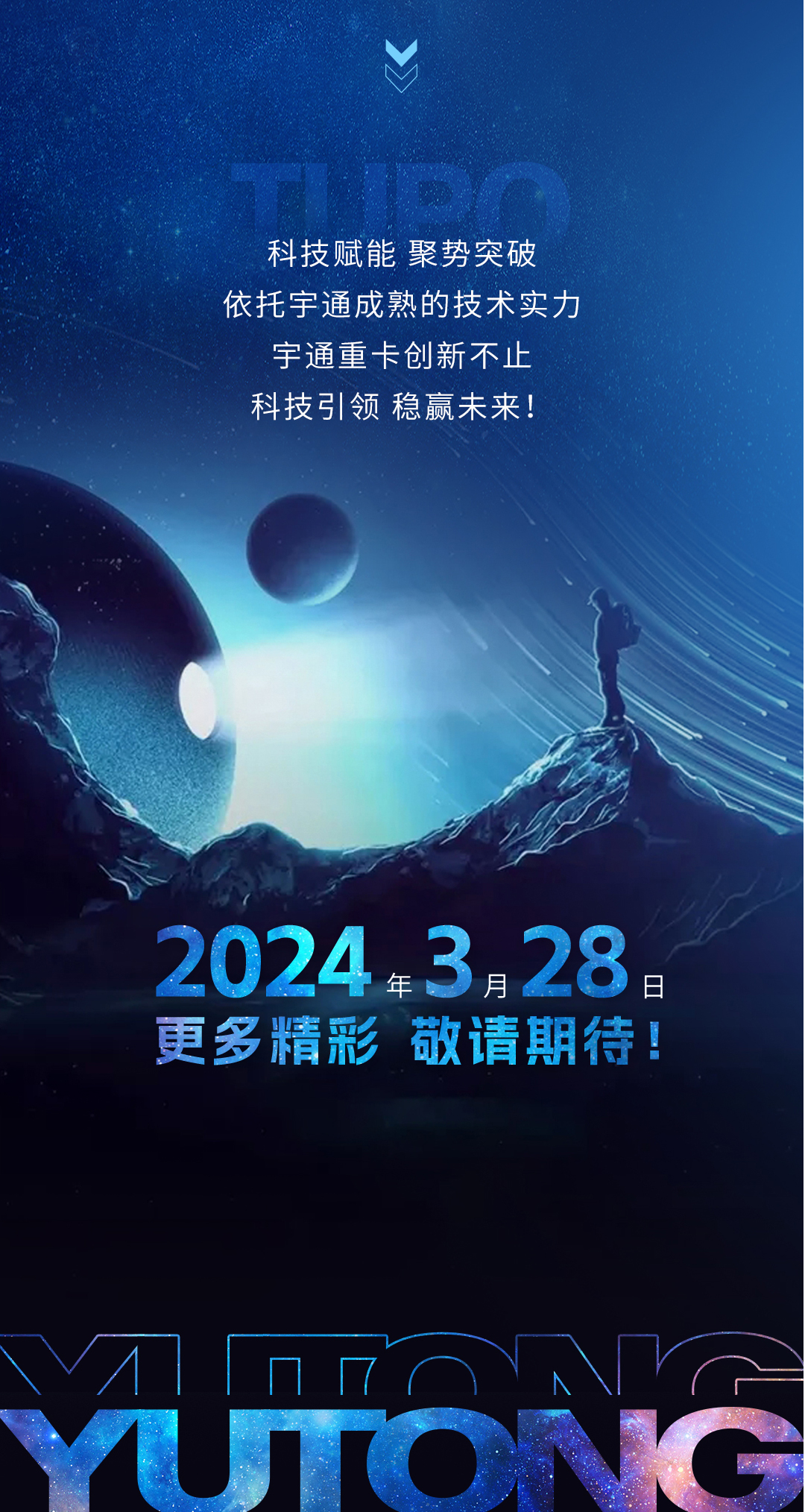 实力见证 | 前方高能，确定不来看看？