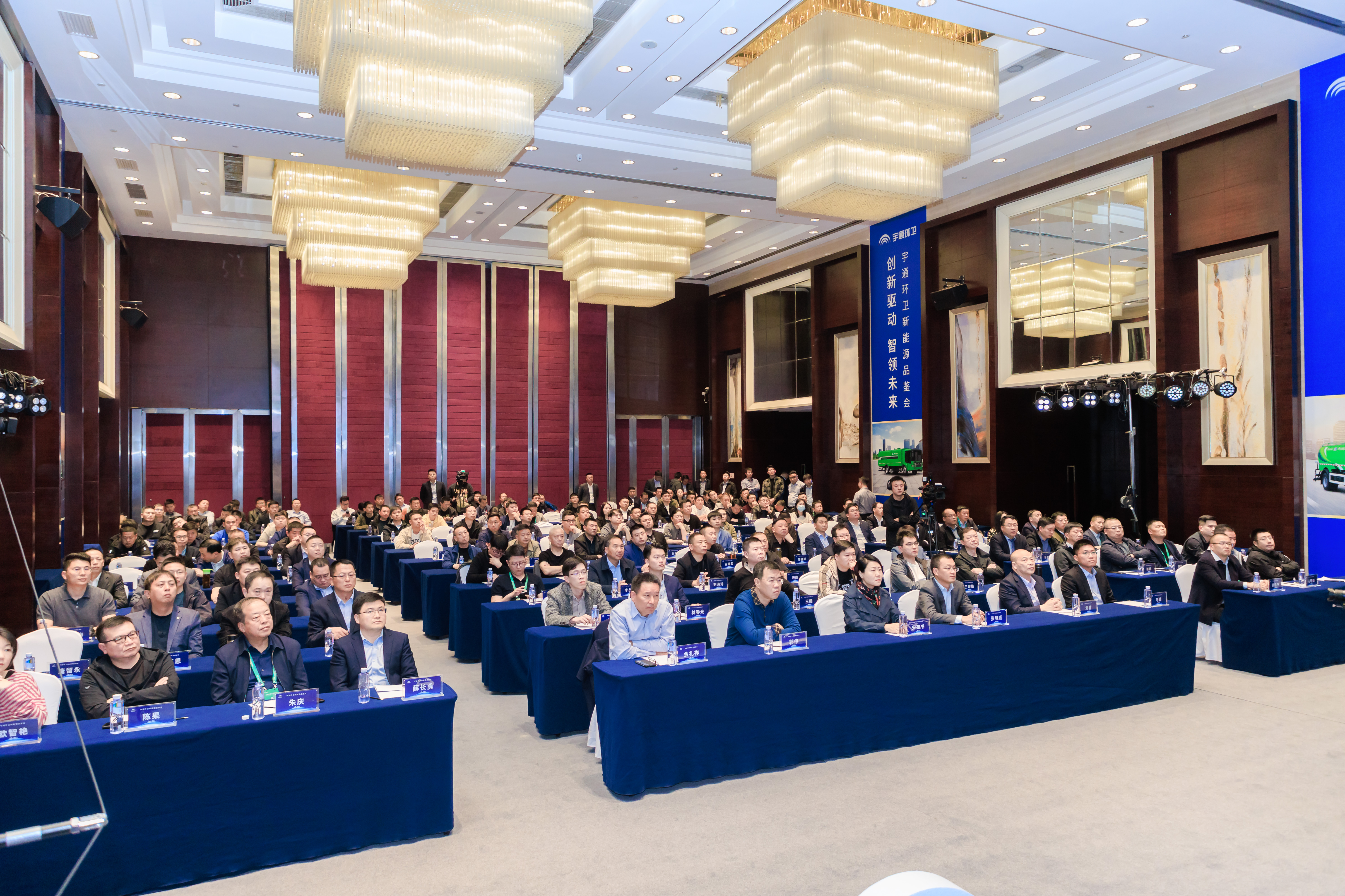 创新驱动，智领未来┃宇通环卫实力登场