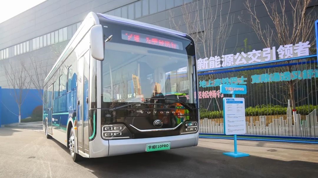 惊喜不断！宇通客车再次焕新出行方案