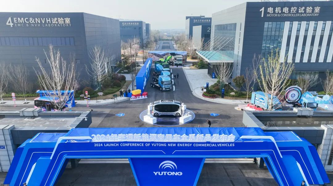 惊喜不断！宇通客车再次焕新出行方案