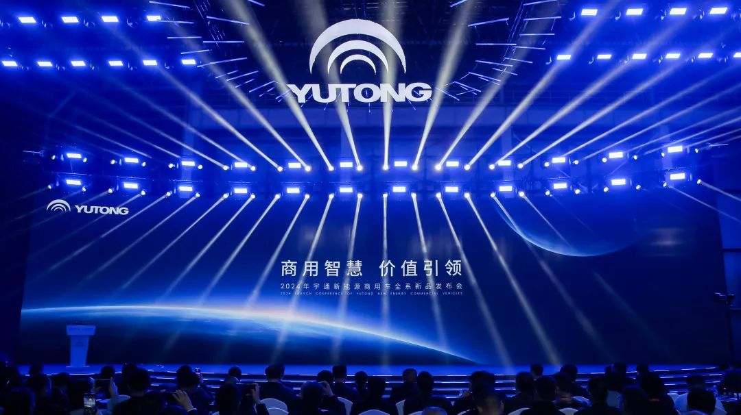 惊喜不断！宇通客车再次焕新出行方案