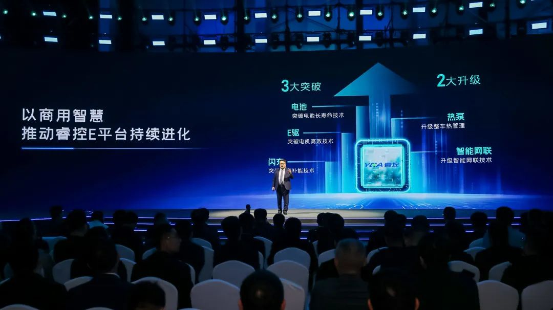 惊喜不断！宇通客车再次焕新出行方案