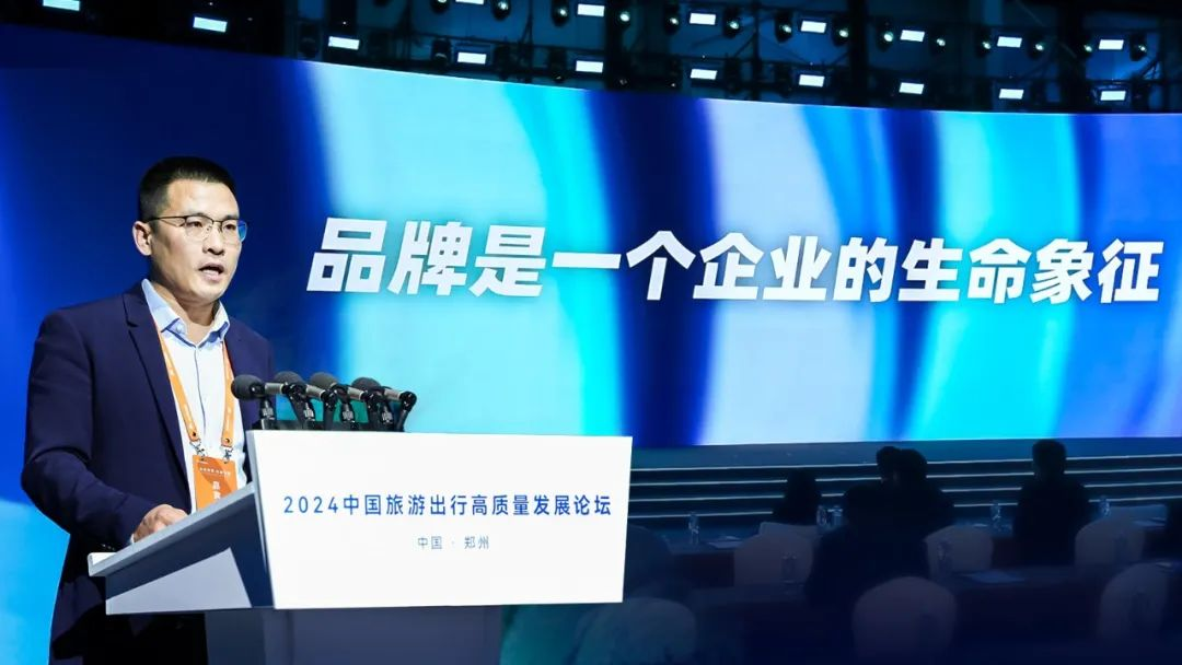 探寻旅游发展新引擎！这场论坛看点十足