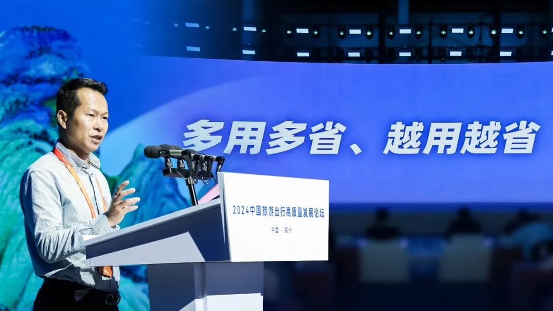 探寻旅游发展新引擎！这场论坛看点十足