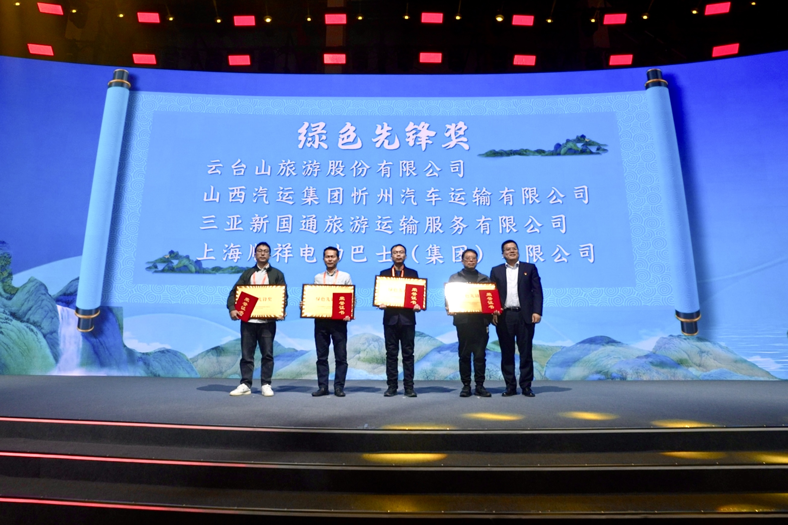 探寻旅游发展新引擎！这场论坛看点十足