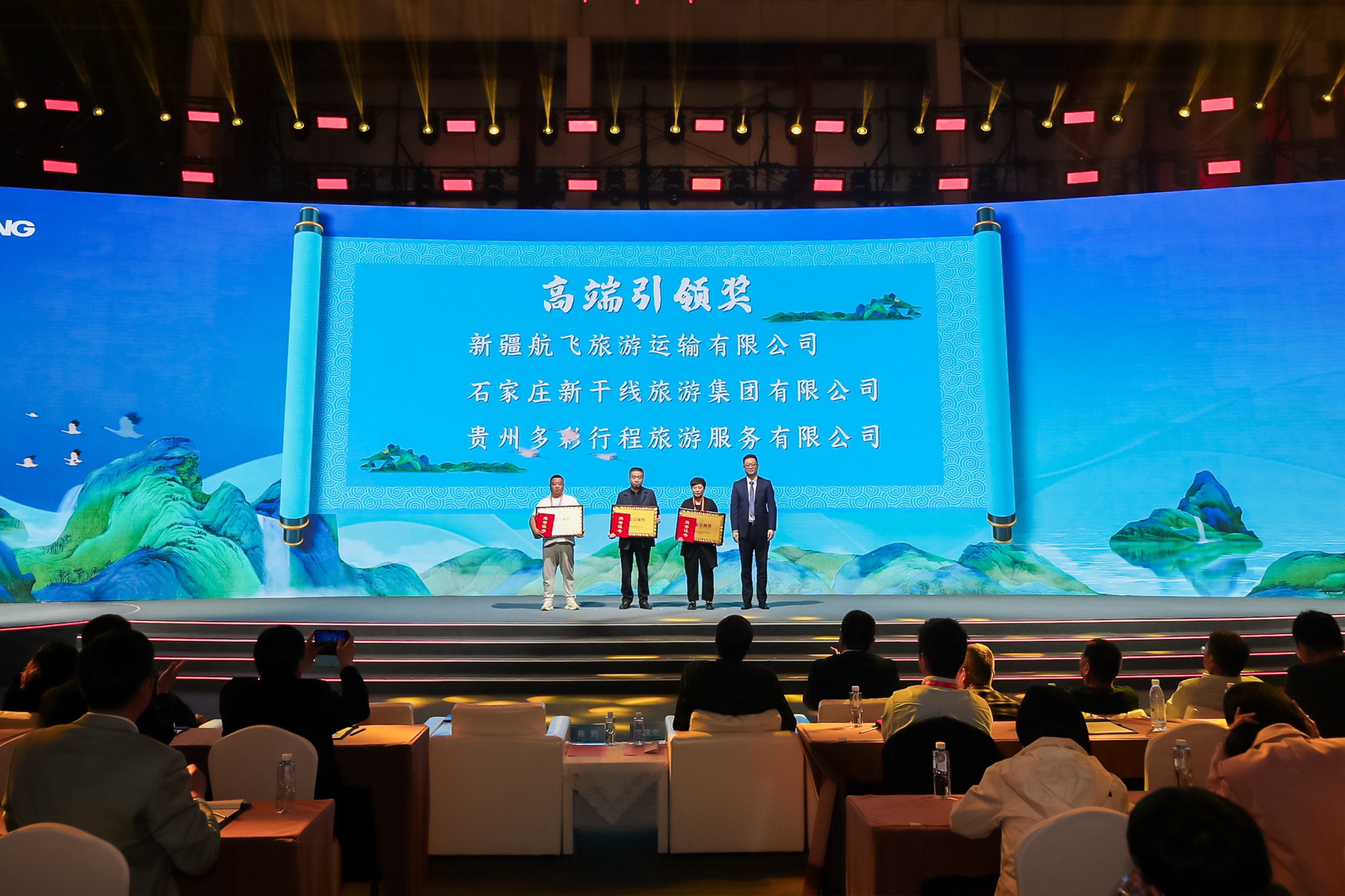 探寻旅游发展新引擎！这场论坛看点十足