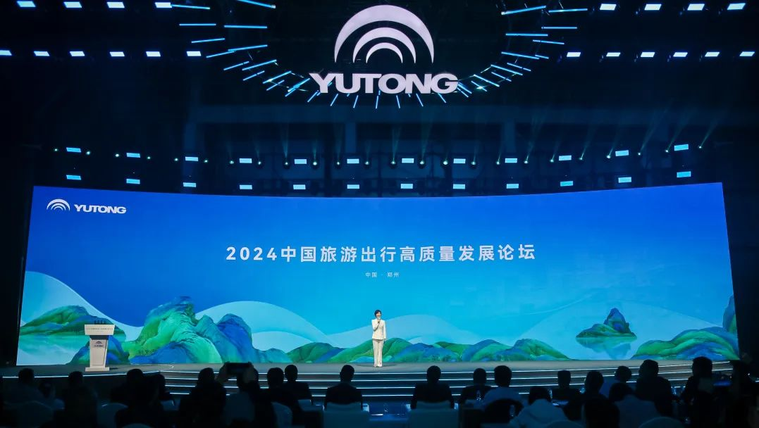 探寻旅游发展新引擎！这场论坛看点十足