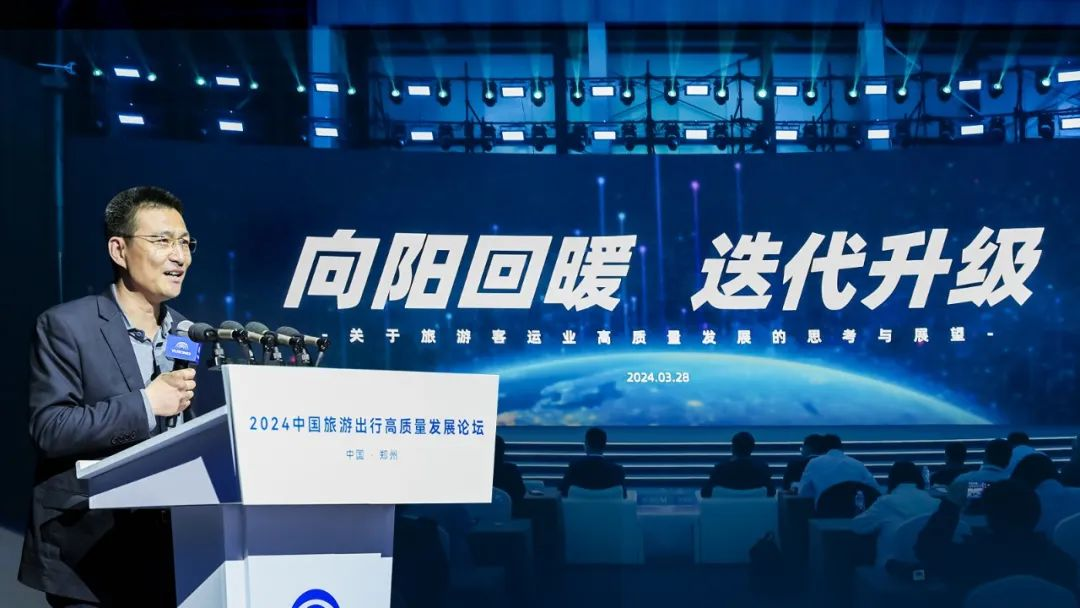 探寻旅游发展新引擎！这场论坛看点十足