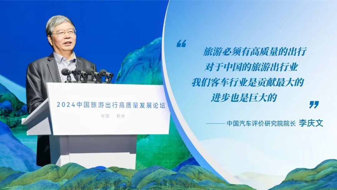 探寻旅游发展新引擎！这场论坛看点十足