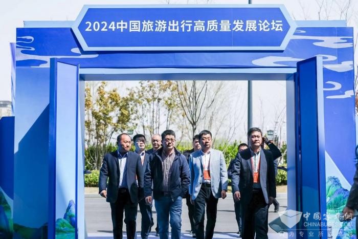 中国旅游出行高质量发展论坛落幕 未来将重点关注这些方向 中国旅游出行高质量发展论坛落幕 未来将重点关注这些方向