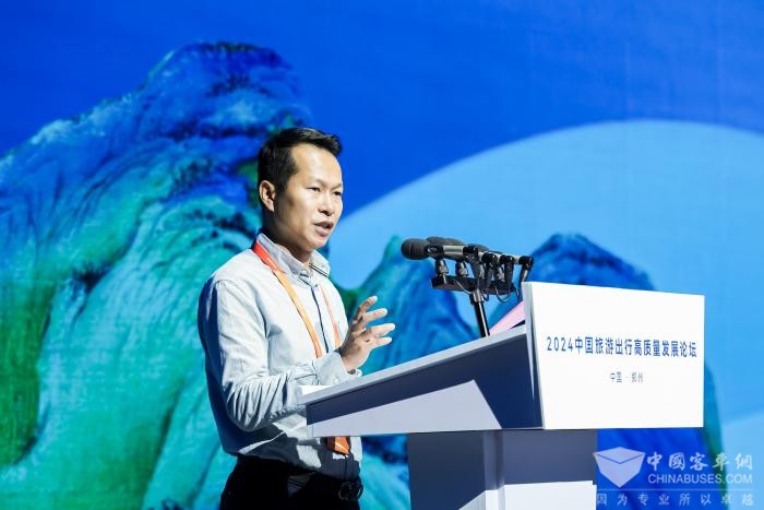 中国旅游出行高质量发展论坛落幕 未来将重点关注这些方向 中国旅游出行高质量发展论坛落幕 未来将重点关注这些方向