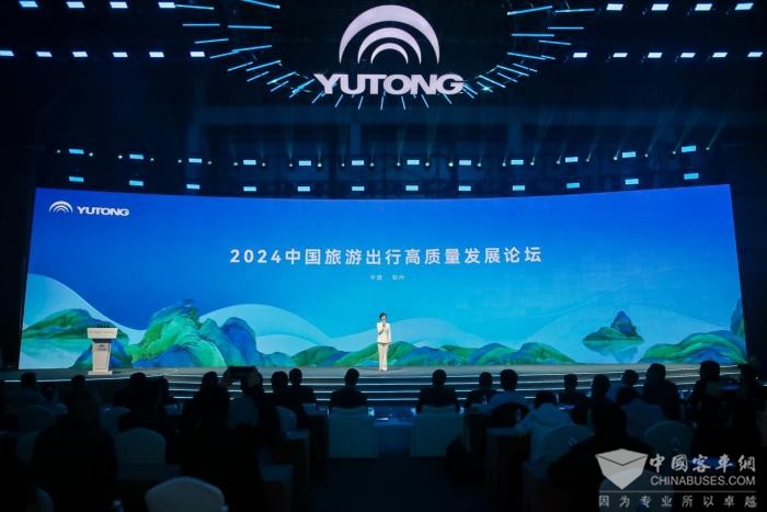 中国旅游出行高质量发展论坛落幕 未来将重点关注这些方向 中国旅游出行高质量发展论坛落幕 未来将重点关注这些方向