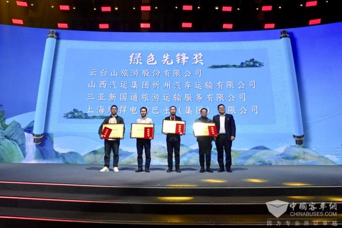 中国旅游出行高质量发展论坛落幕 未来将重点关注这些方向 中国旅游出行高质量发展论坛落幕 未来将重点关注这些方向