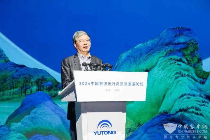 中国旅游出行高质量发展论坛落幕 未来将重点关注这些方向 中国旅游出行高质量发展论坛落幕 未来将重点关注这些方向