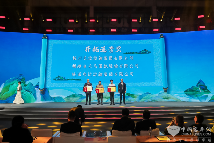 中国旅游出行高质量发展论坛落幕 未来将重点关注这些方向 中国旅游出行高质量发展论坛落幕 未来将重点关注这些方向