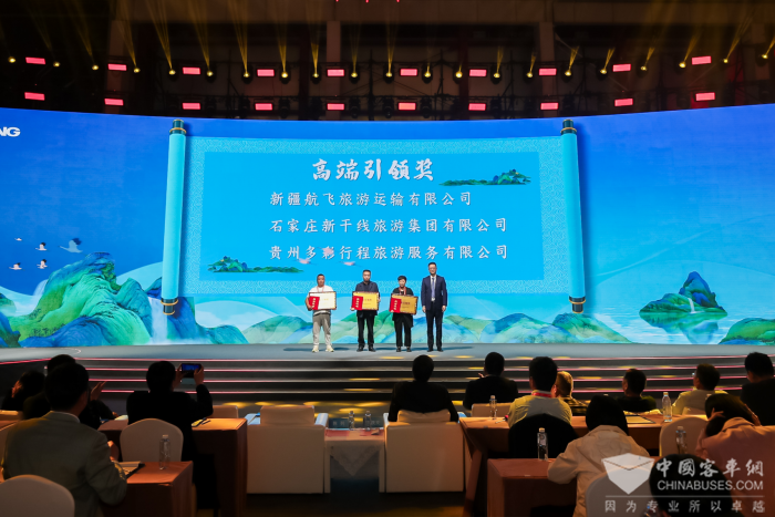 中国旅游出行高质量发展论坛落幕 未来将重点关注这些方向 中国旅游出行高质量发展论坛落幕 未来将重点关注这些方向