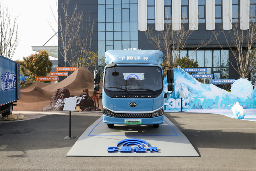 宇通轻卡发布纯电小轻卡T2系列及2024款T3/T5系列 宇通轻卡发布纯电小轻卡T2系列及2024款T3/T5系列