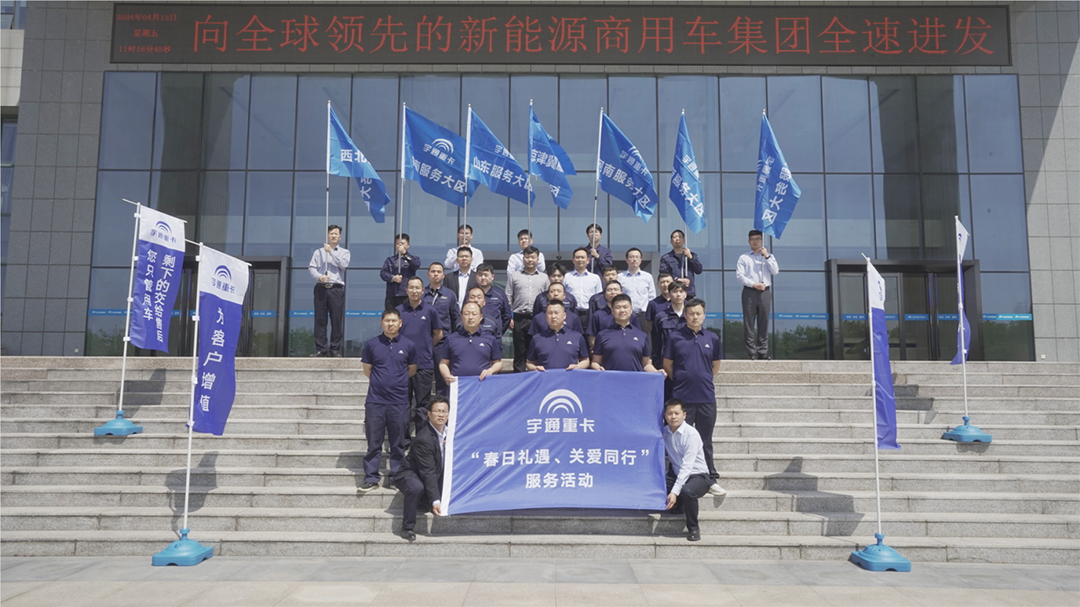 满分服务 | 撸起袖子加油干，开启这个春天的“热辣滚烫