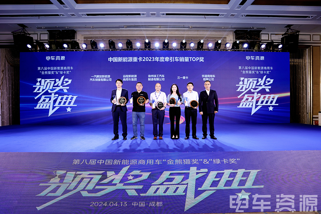 实力见证 | 宇通重卡现身蓉城，三奖加冕实力引领