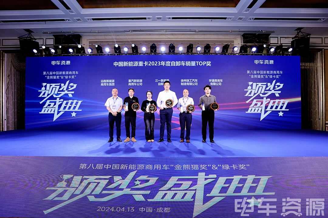 实力见证 | 宇通重卡现身蓉城，三奖加冕实力引领