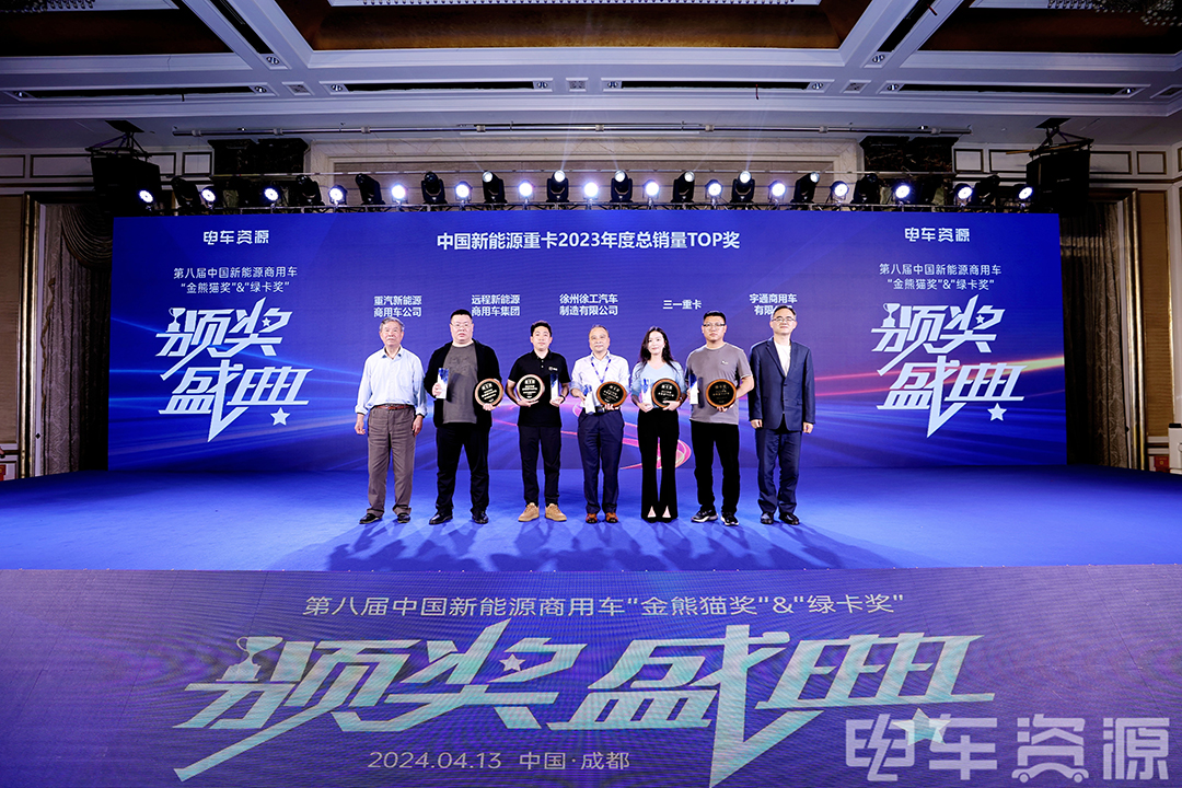 实力见证 | 宇通重卡现身蓉城，三奖加冕实力引领