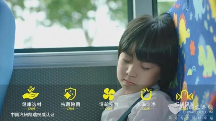 助当地学生安全出行 宇通90辆校车交付路易达校车 助当地学生安全出行 宇通90辆校车交付路易达校车