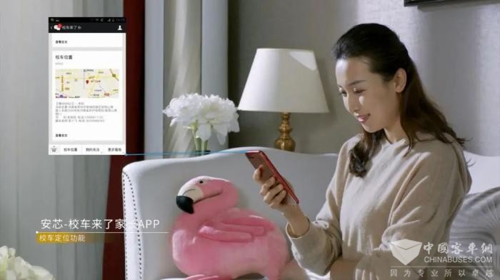 助当地学生安全出行 宇通90辆校车交付路易达校车 助当地学生安全出行 宇通90辆校车交付路易达校车