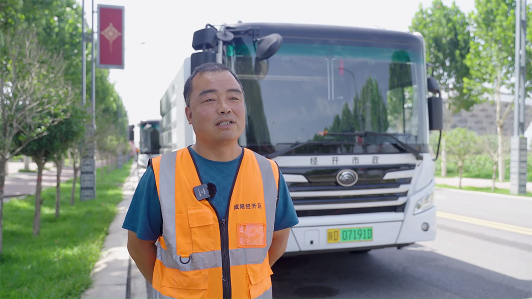 提升发展“含绿量”！宇通环卫助推古都西安绿色转型