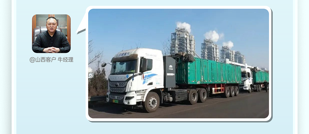 宇通重卡老友记丨选择宇通重卡的N个理由