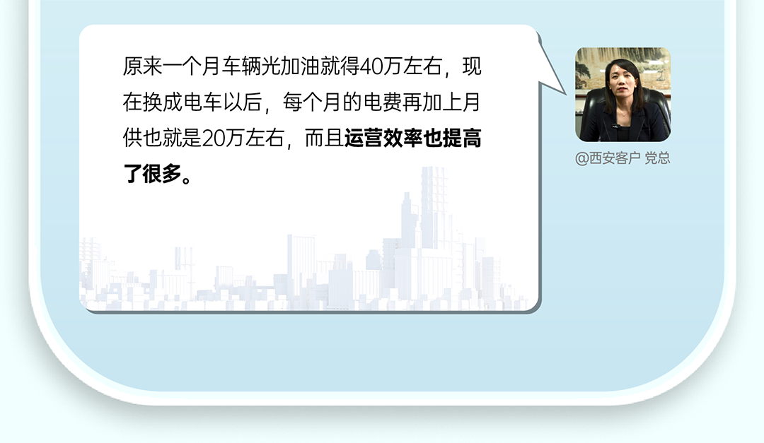 宇通重卡老友记丨选择宇通重卡的N个理由