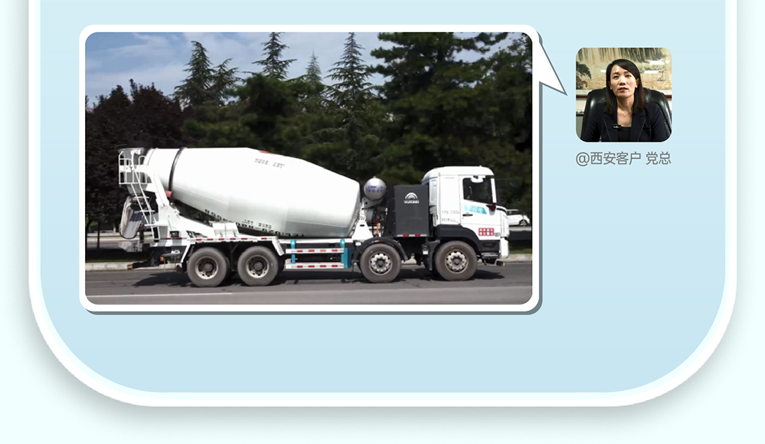 宇通重卡老友记丨选择宇通重卡的N个理由