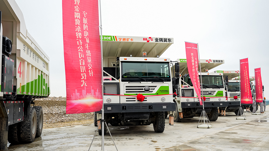 东三省包圆了！宇通矿卡为什么在东北矿山如此受欢迎