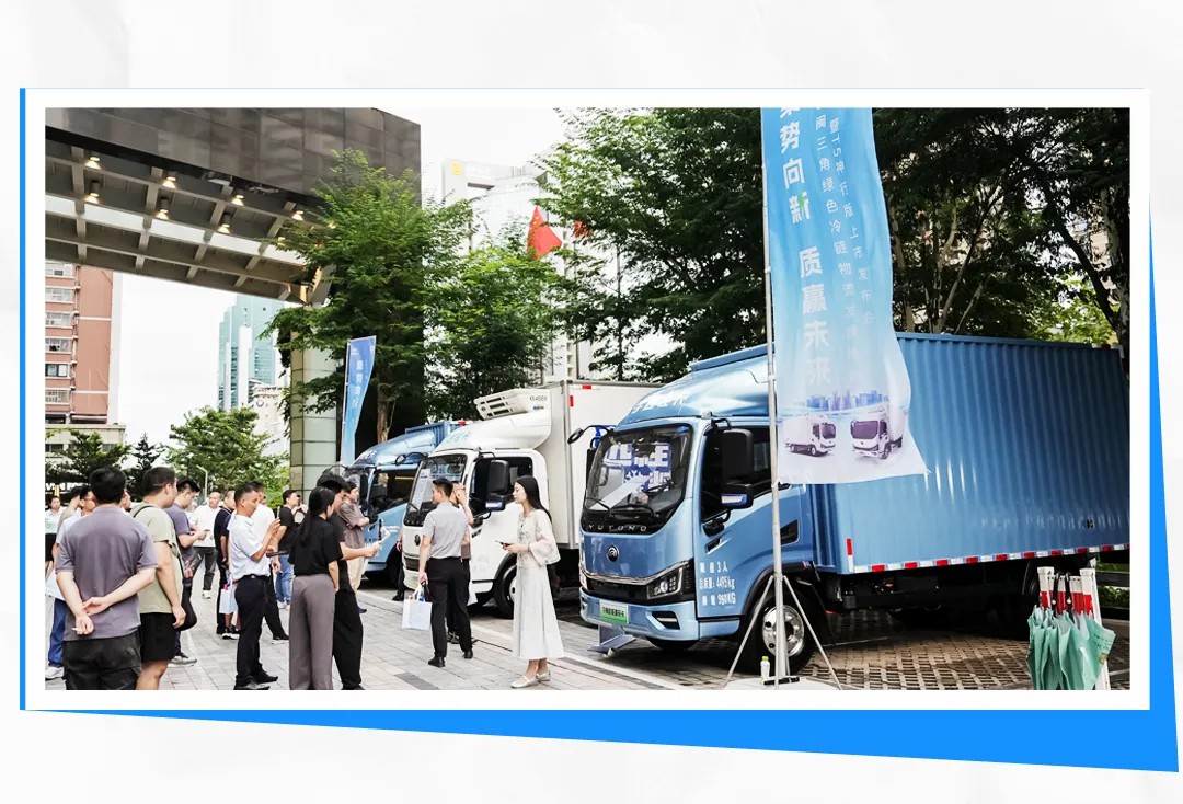 冷链高端局，一起“拼”未来