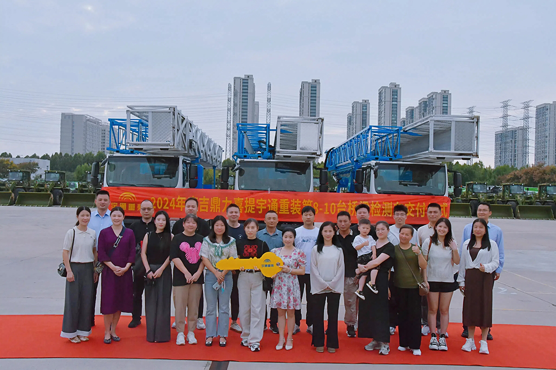 厦门吉鼎力喜提第8-10台宇通桥梁检测车！