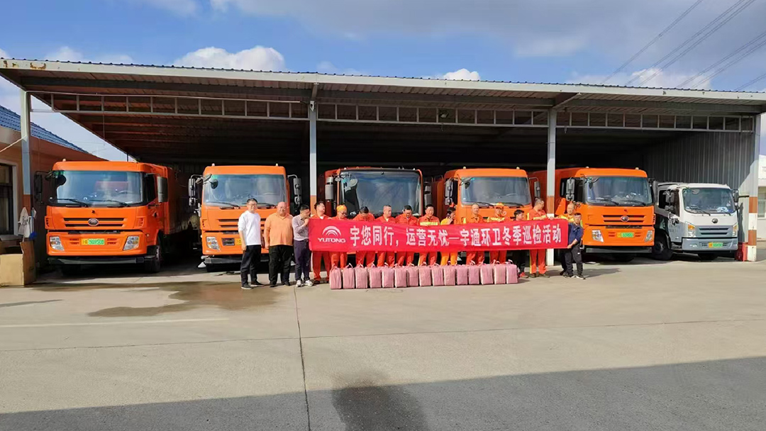 好产品+好服务=好口碑！宇通环卫树立行业服务新标杆！