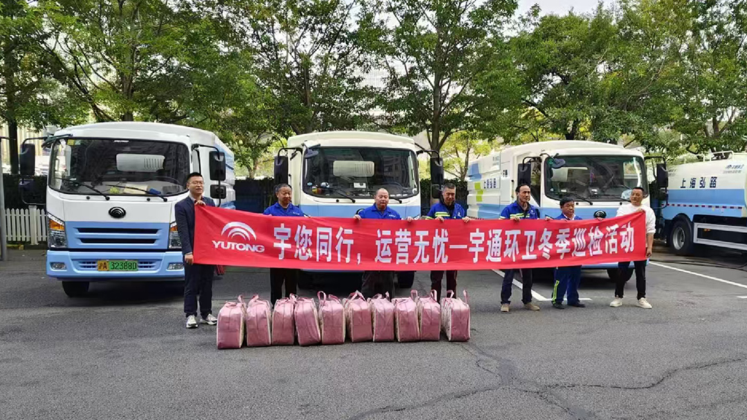 好产品+好服务=好口碑！宇通环卫树立行业服务新标杆！