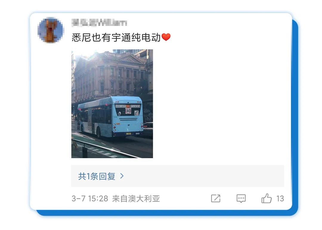 全国热搜！听说“我”在国外又火了