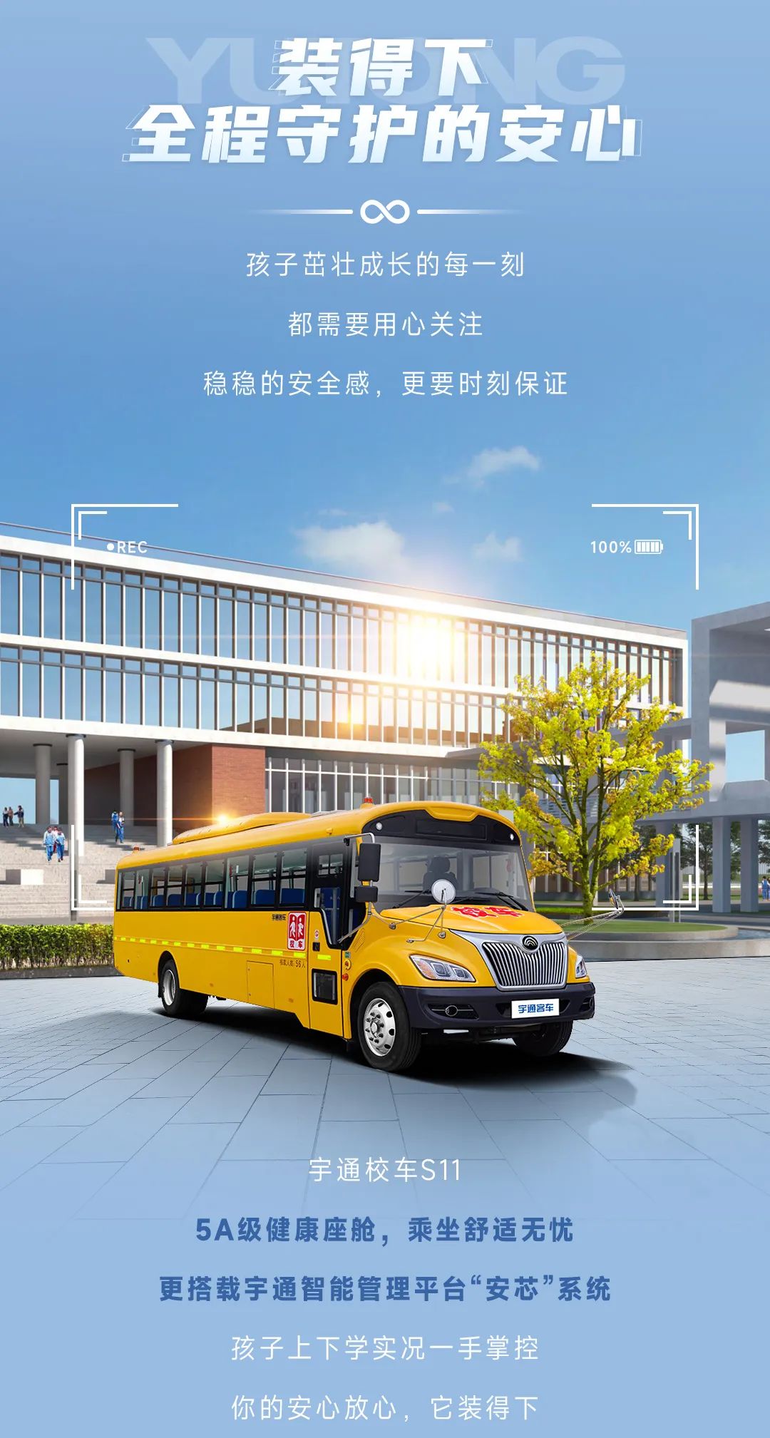 是时候“装”一下了