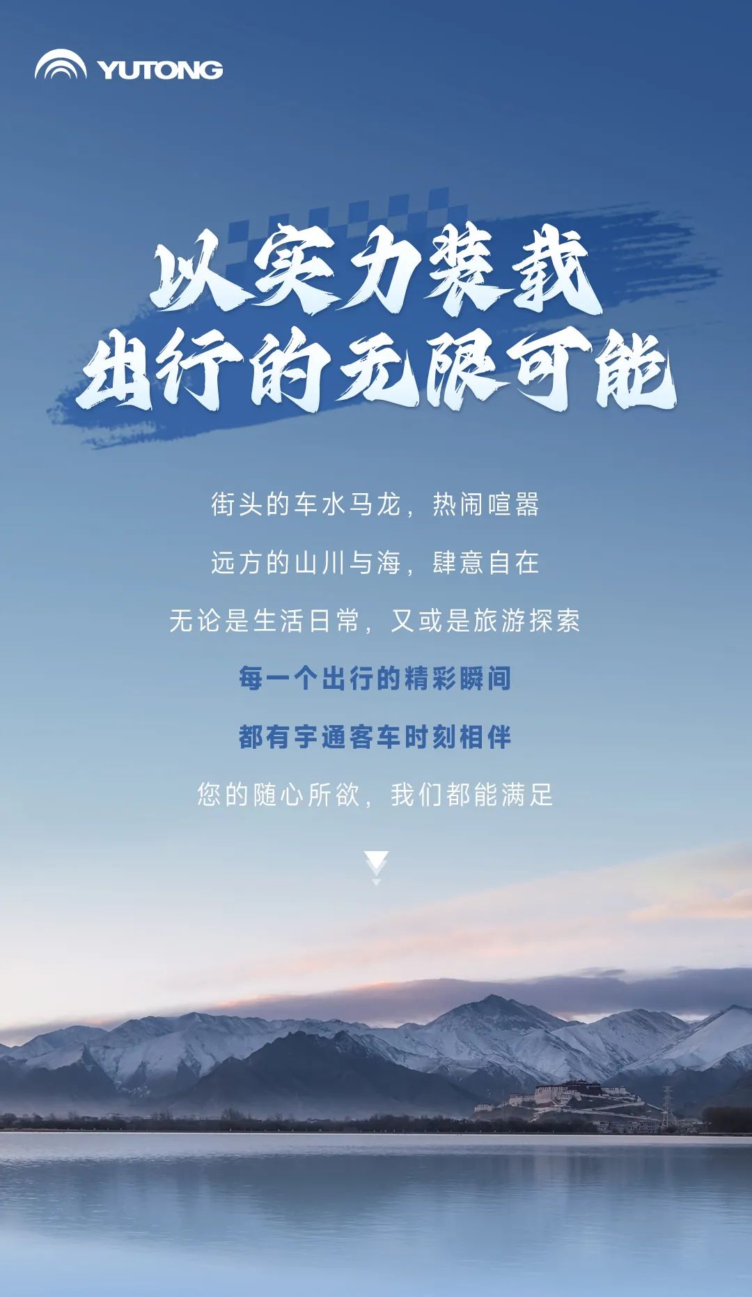 是时候“装”一下了