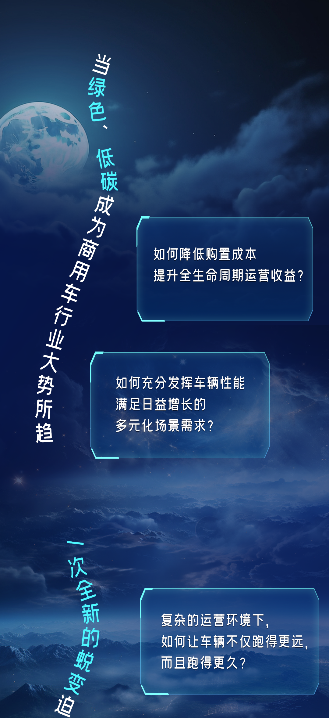 直击行业痛点，TA来了！