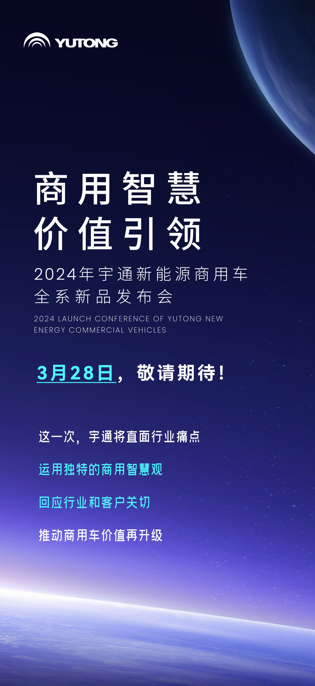 直击行业痛点，TA来了！