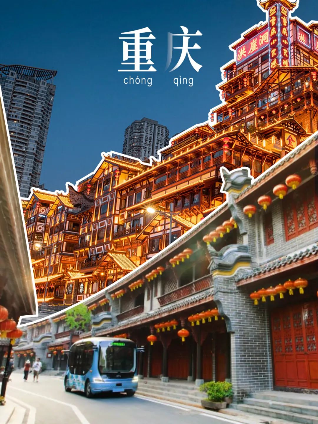 “津”彩！小宇智慧出行足迹更新！