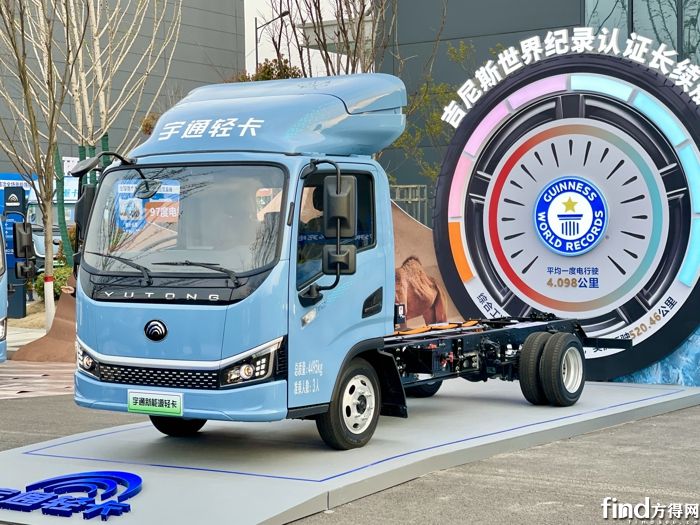 晁莉红带宇通轻卡卷出“新赛道”！