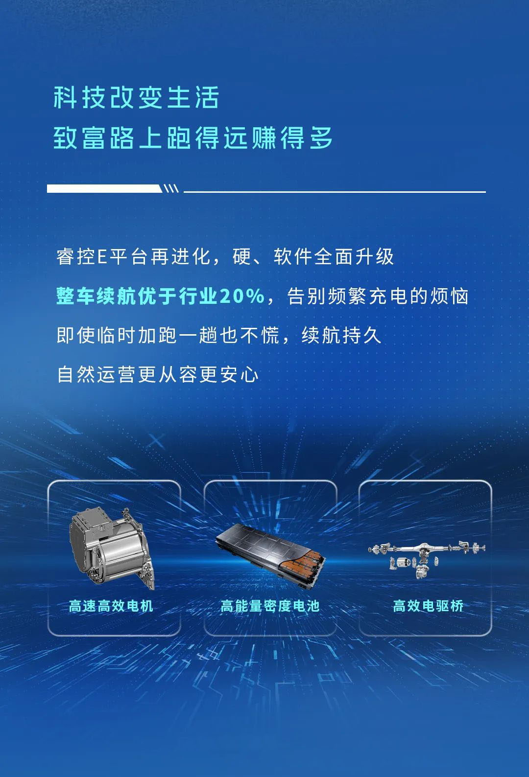 不藏了，宇通轻卡再一次技术蝶变了！